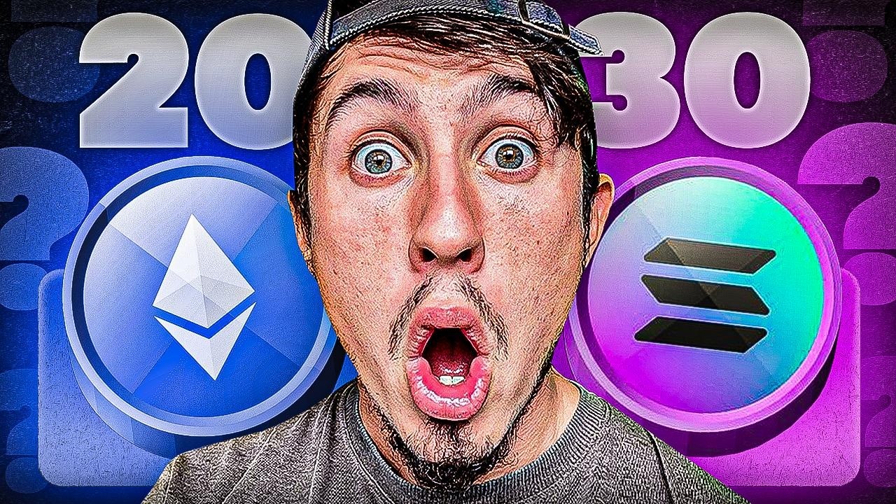 Solana против Ethereum | Какой из них лучше держать до 2030 года?