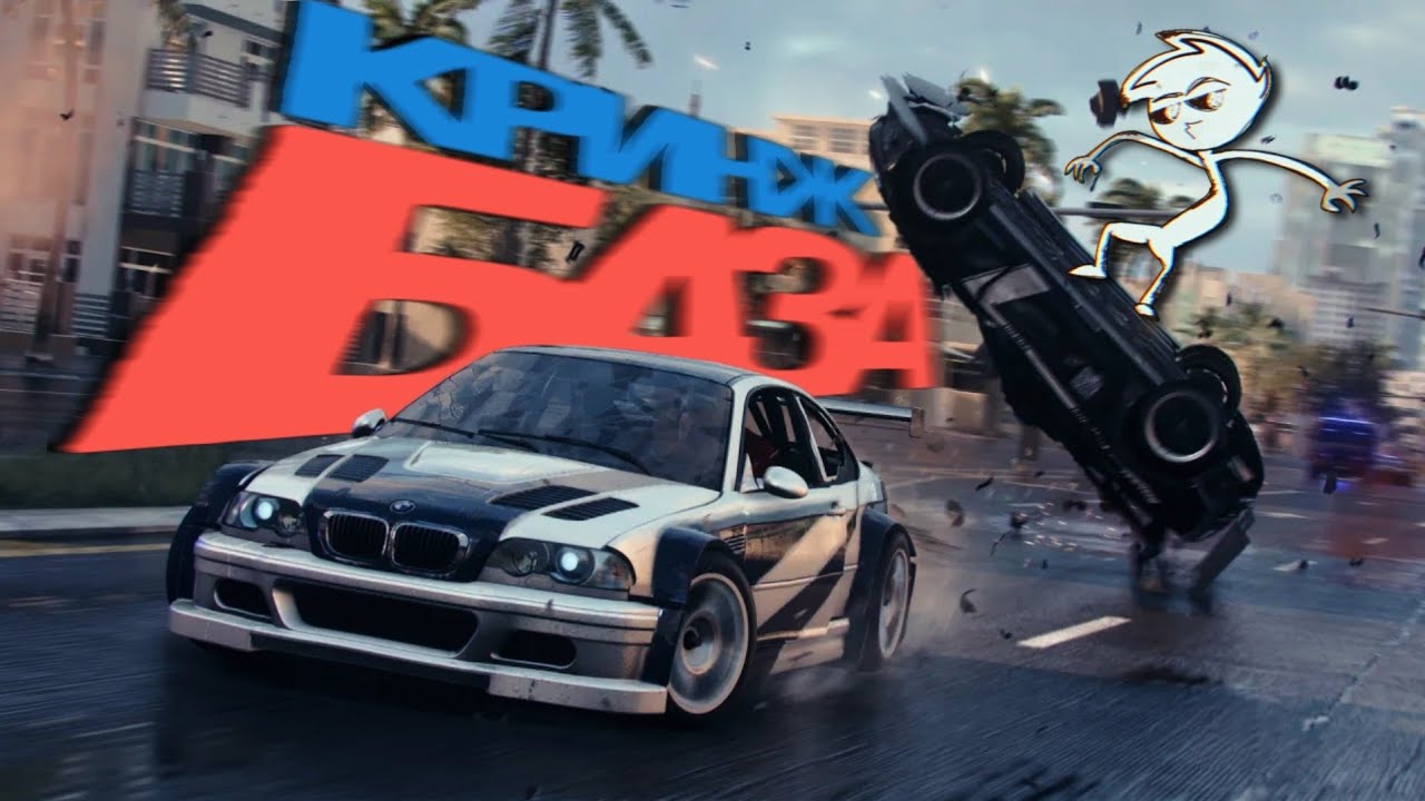 Как играется NFS HEAT
