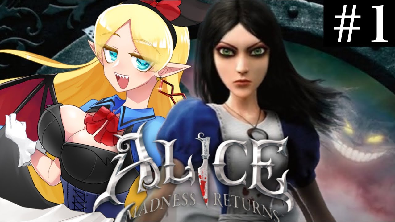 【Alice: Madness Returns】史上最悪の悪夢の世界へ！？【Part1】
