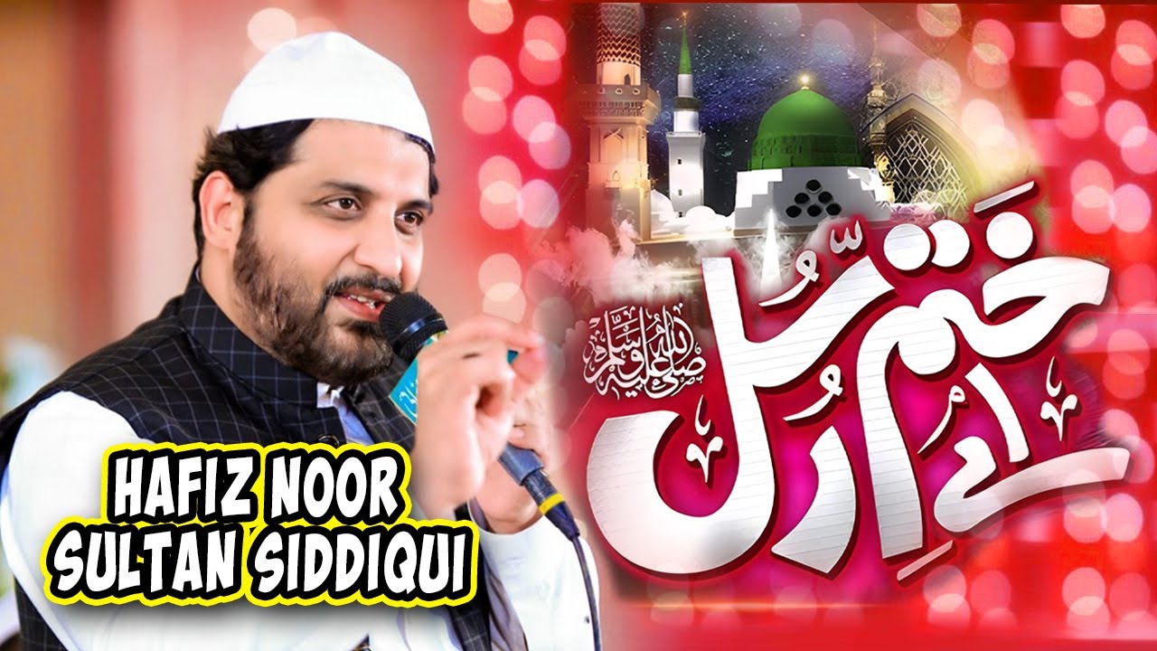 Mera Gada Mera Mangta Mera Ghulam Noor Sultan 2023