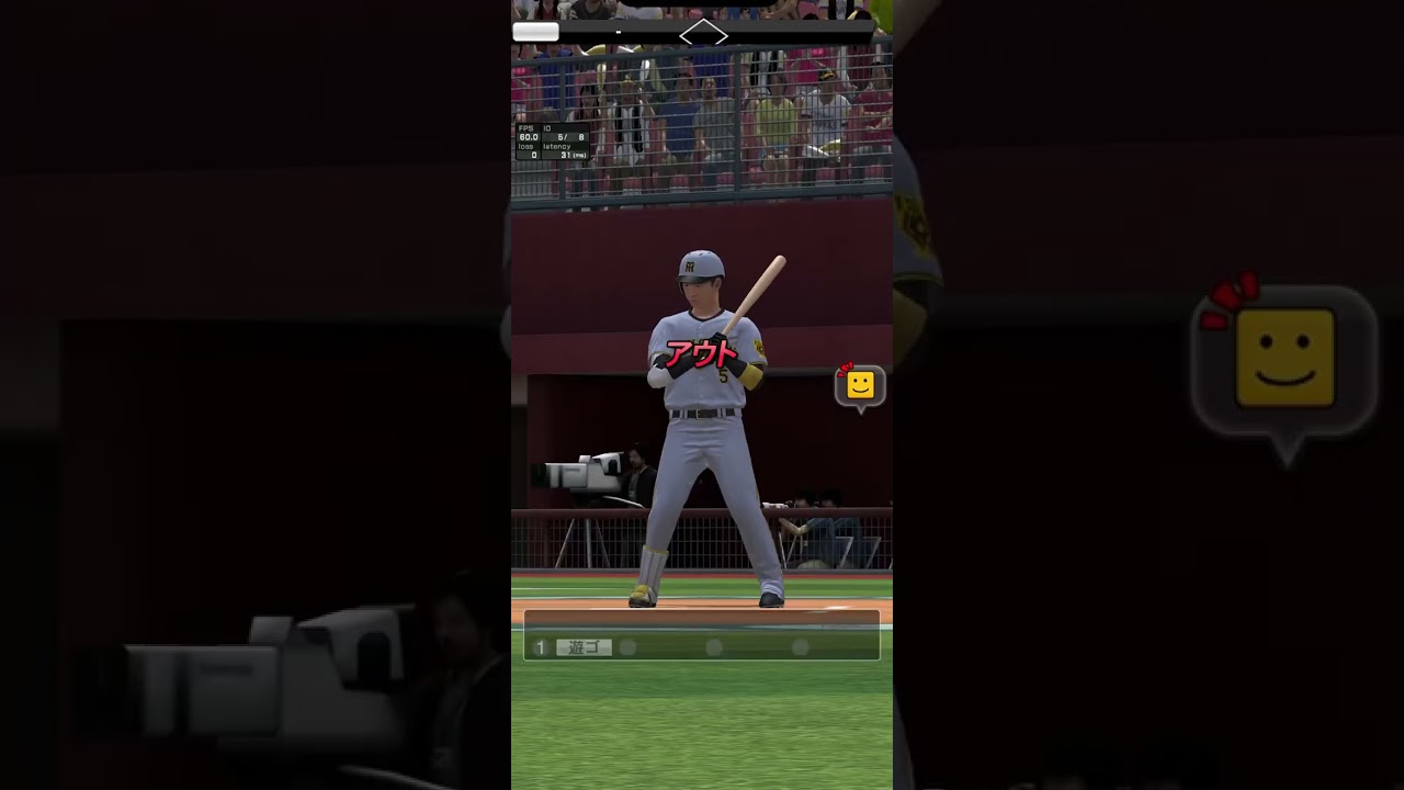 プロスピョリアタイ全国大会への挑戦パート6