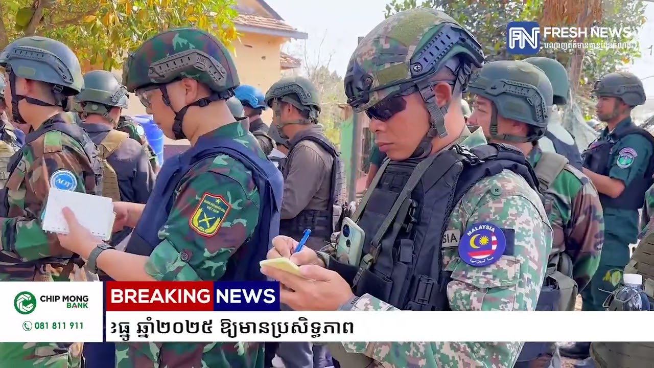 អ្នកនាំពាក្យរាជរដ្ឋាភិបាល៖ កម្ពុជាផ្តល់ការគាំទ្រពេញទំហឹងក្នុងការពង្រឹងតួនាទី និងអាណត្តិរបស់...
