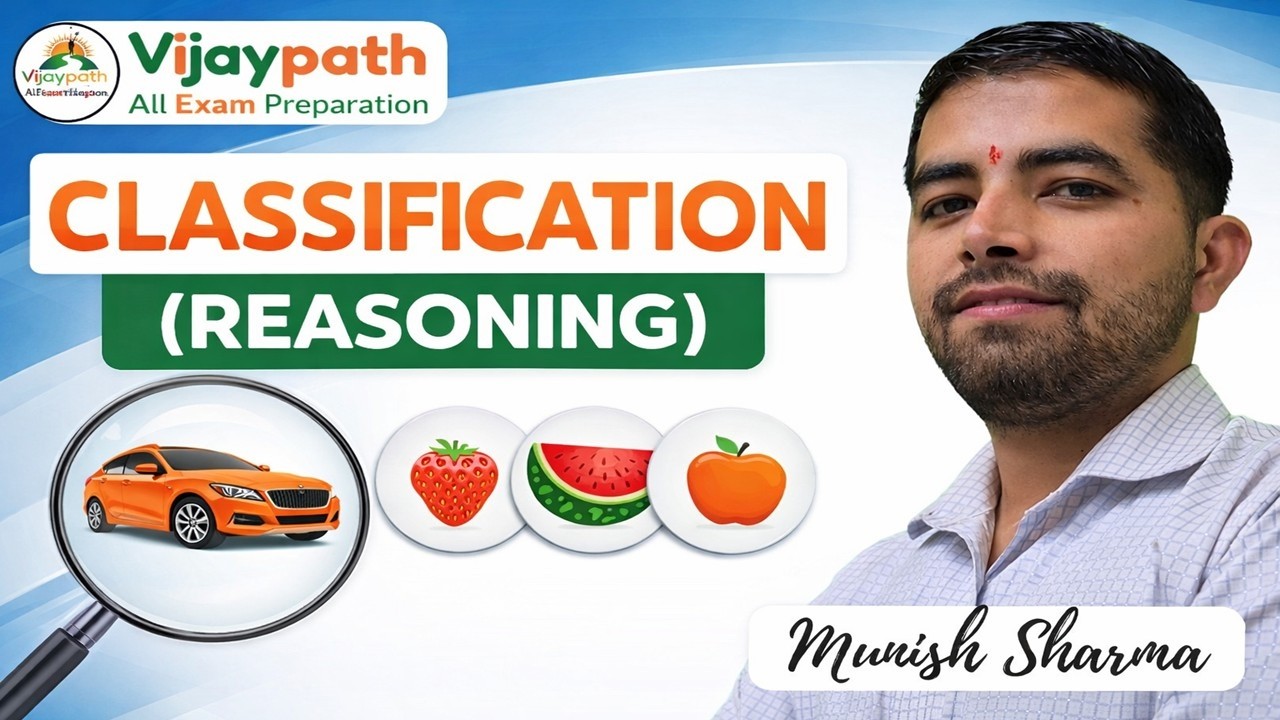Classification Reasoning | Class 1 Odd One Out Questions | HP Patwari & SSC | Munish Sharma Sir