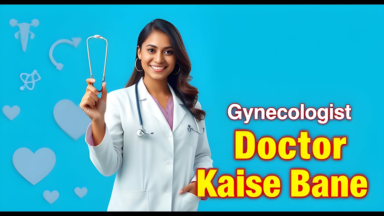 Gynecologist Doctor Kaise Bane | Gynecologist Doctor | Gynecologist |Gynaecologist Doctor Kaise Bane