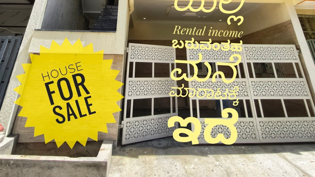 🏠 House for Sale – Andhrahalli📍 Location: Andhrahalli, Bangalore