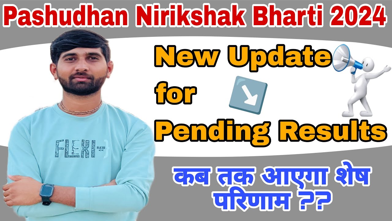 Pashudhan Nirikshak (LSI) Bharti 2024-25 || New Update for Pending Results || कब तक आयेगा शेष परिणाम