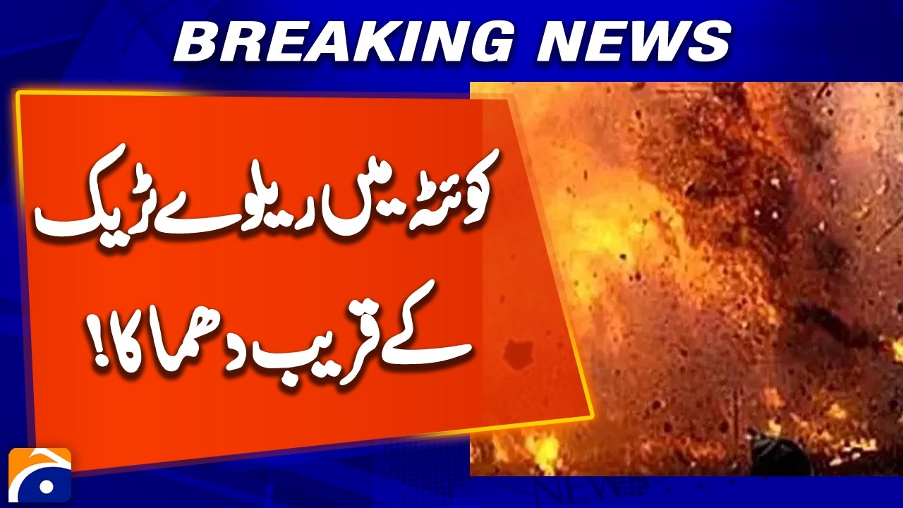 Loud explosion heard in Quetta: police | Breaking News