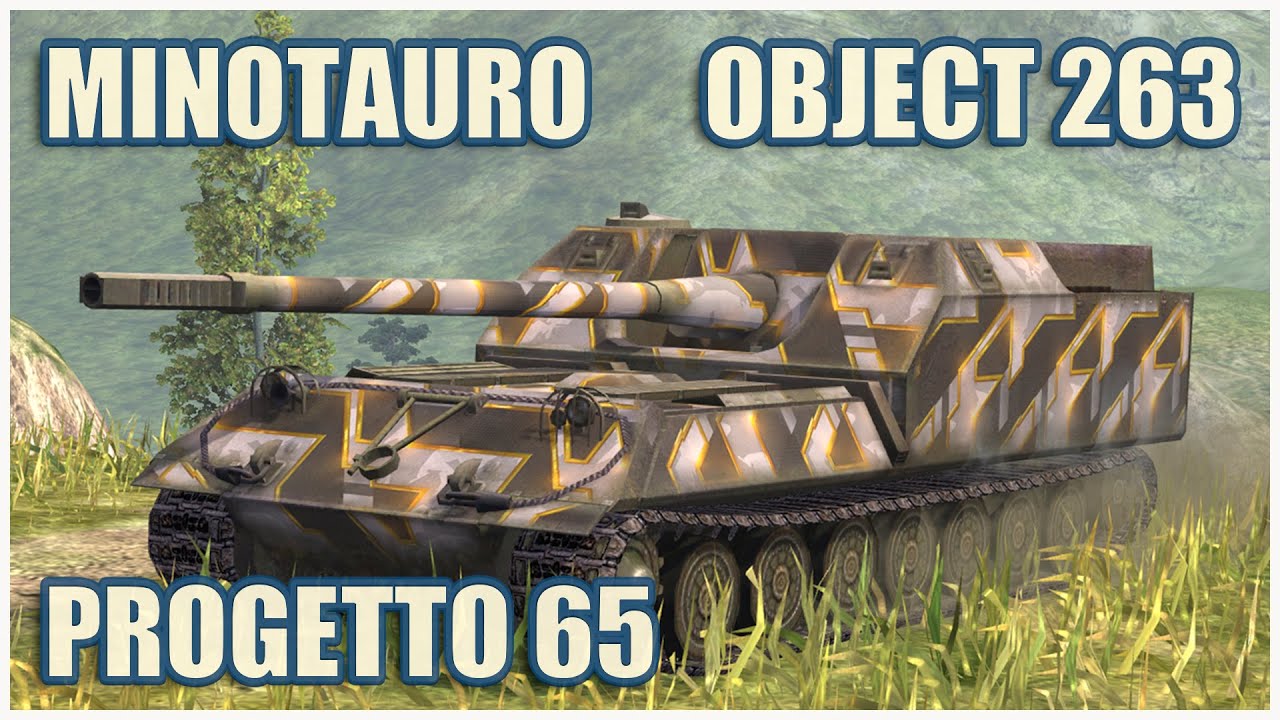 Minotauro, Объект 263 & Progetto 65 • WoT Blitz Gameplay