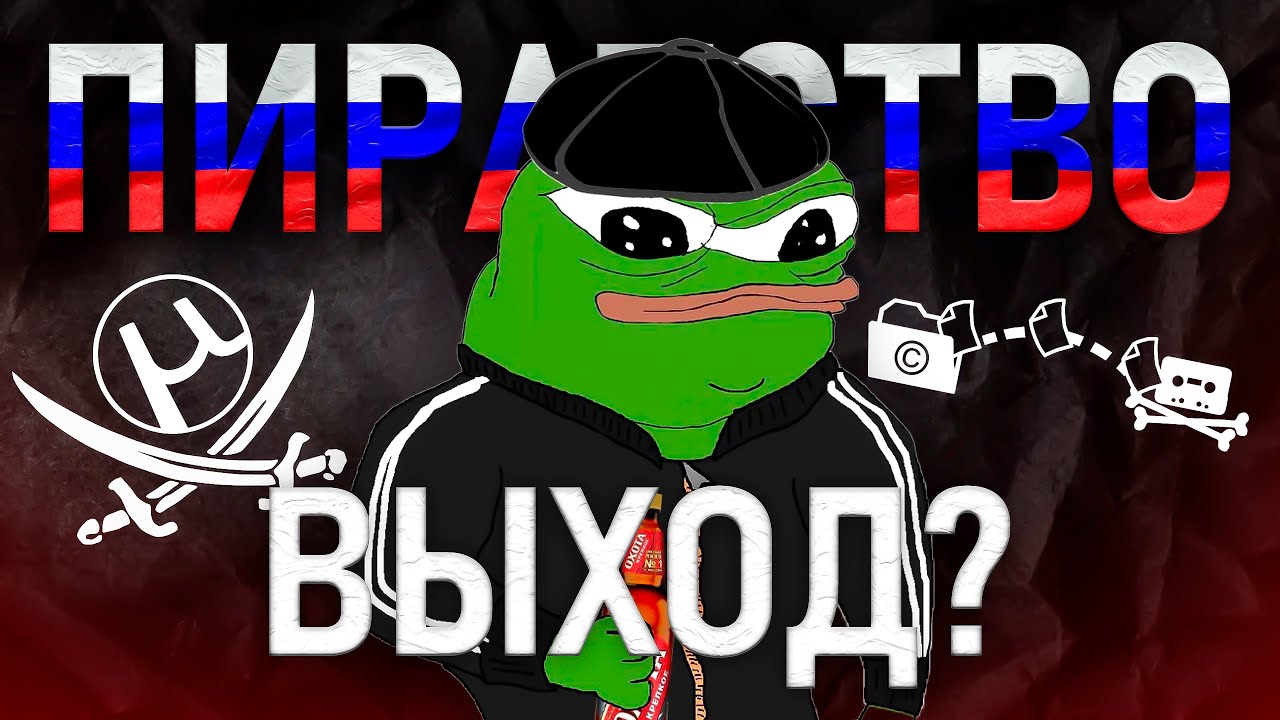 стоит ли РУССКОМУ покупать игры ? 🙃