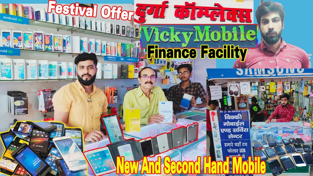 Best First Hand And Second Hand Vicky Mobile Shop Varanasi Finance Facility Festival Offer I 2021