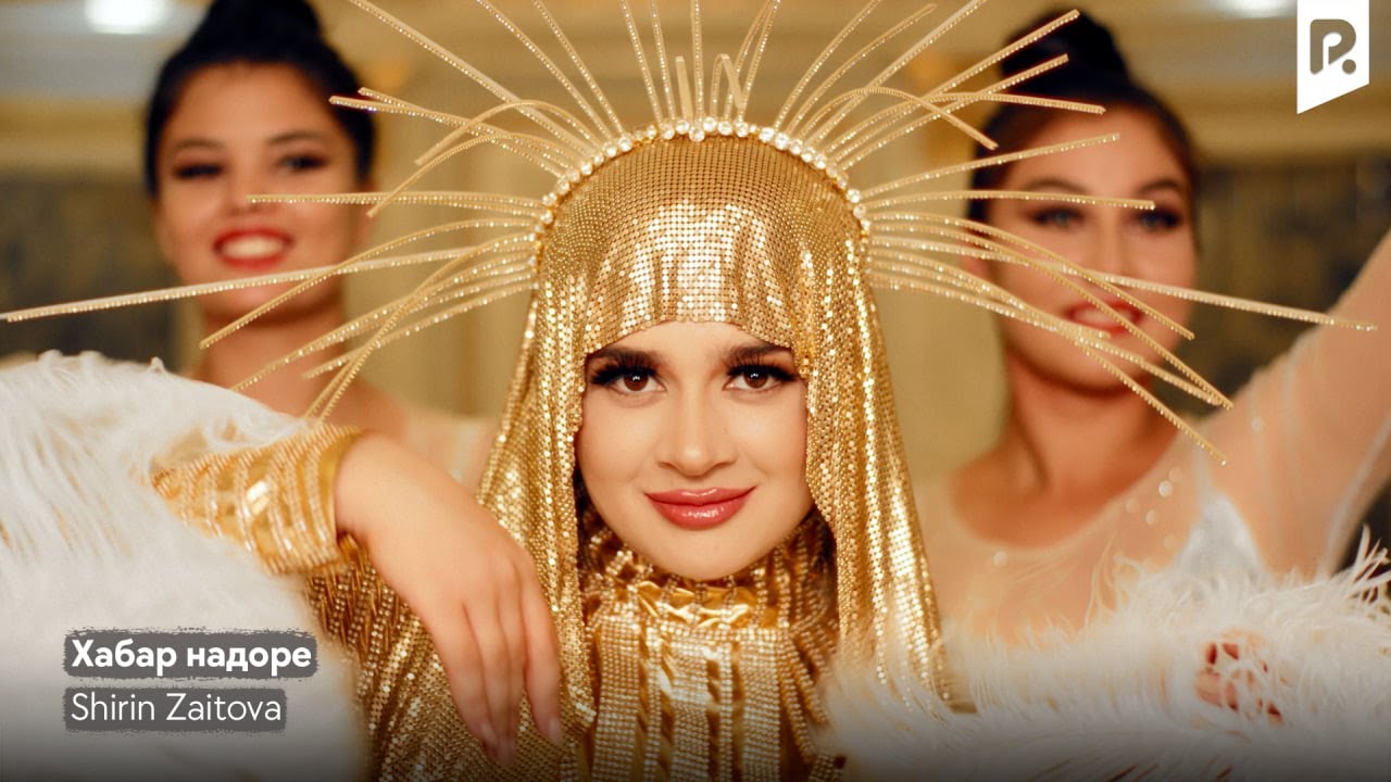 Shirin Zaitova | Ширин Заитова - Хабар надоре
