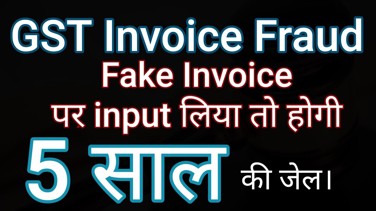 GST Fraud: Fake Invoice Input