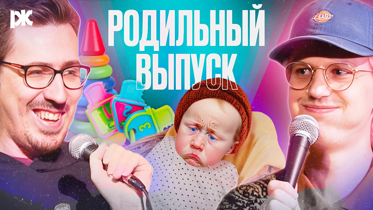 Ребенок по имени Путин пугает Берлин | АЧС с Кападей и Лешей Шупляковым
