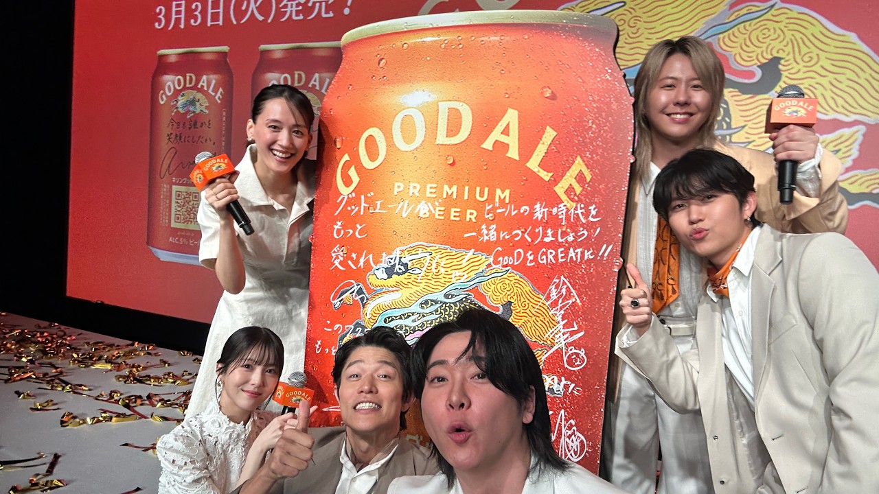 鈴木亮平、Mrs. GREEN APPLEら登壇！「『キリングッドエール』5,000万本突破！“大反響”御礼発表会」
