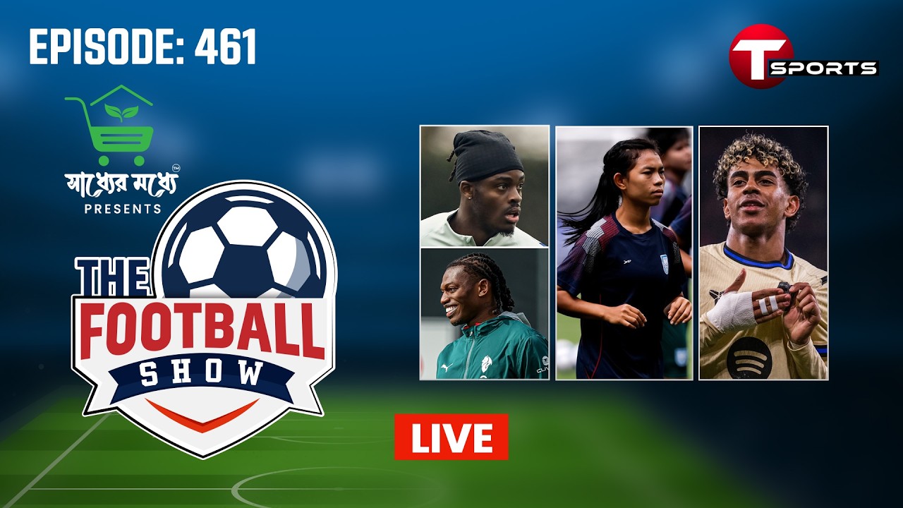 LIVE | The Football Show | Episode 461 | Talk Show | Football | Football Analyst | T Sports