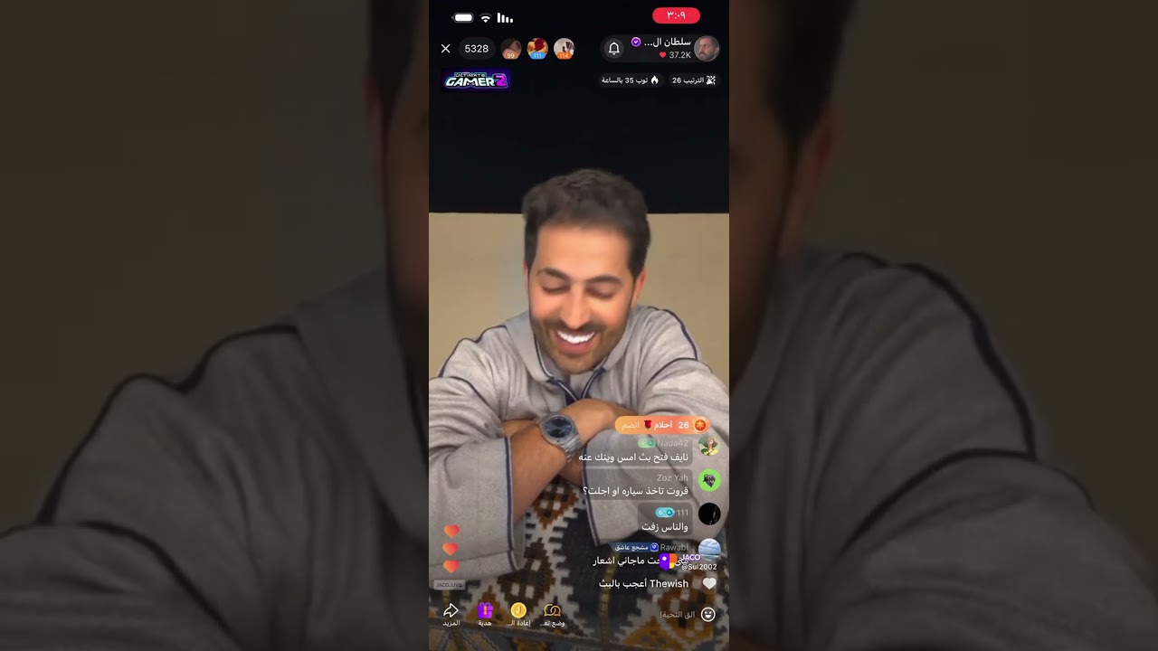 1- بث سلطان العنزي مع مهاوي و اروى و هالين و ديما  و نايف العنزي و ام زياد  16/11/2025