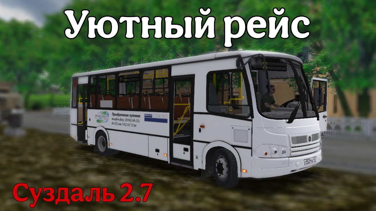 ПО УЛОЧКАМ СТАРОГО ГОРОДА СУЗДАЛЬ OMSI 2