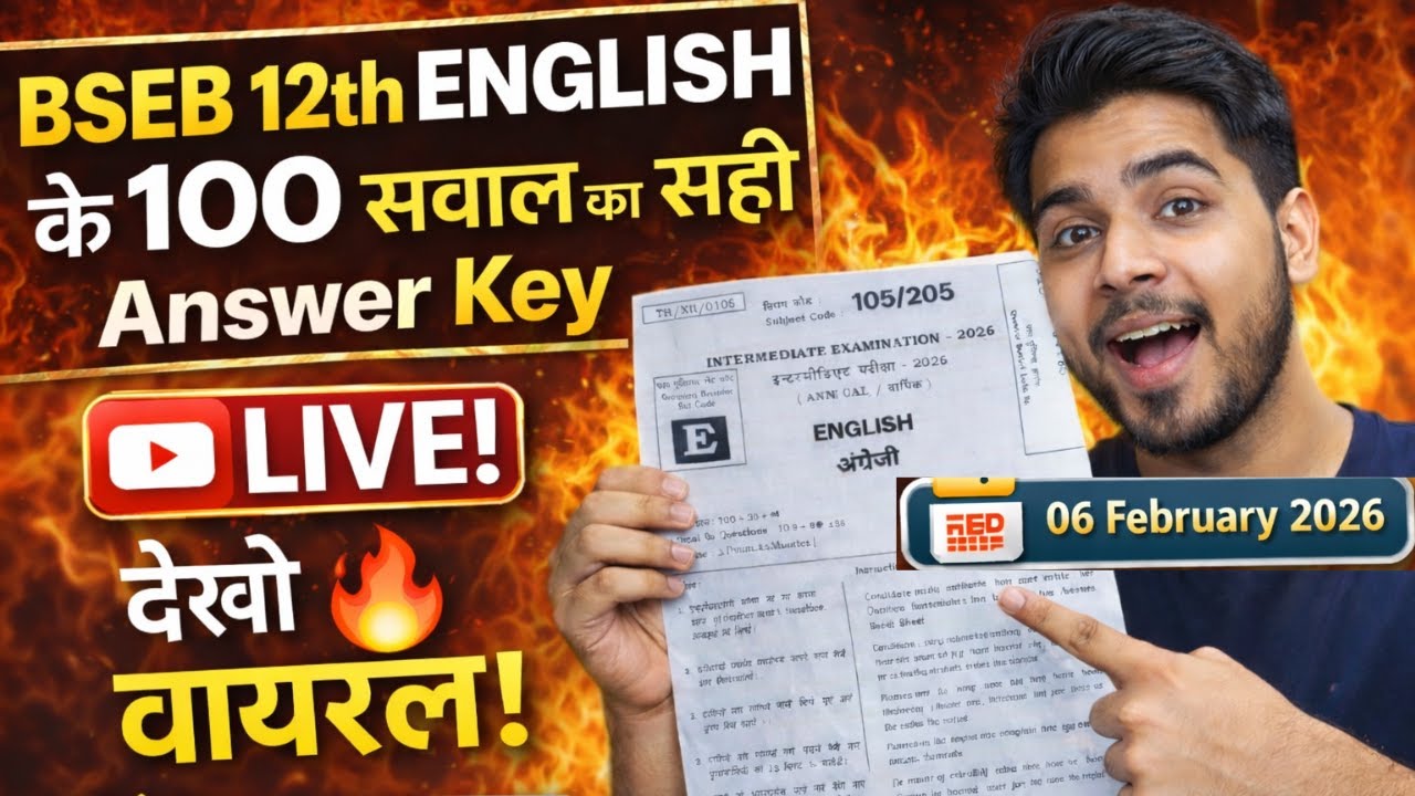 ENGLISH ANSWER KEY 12TH BSEB 06 FEBRUARY 2026