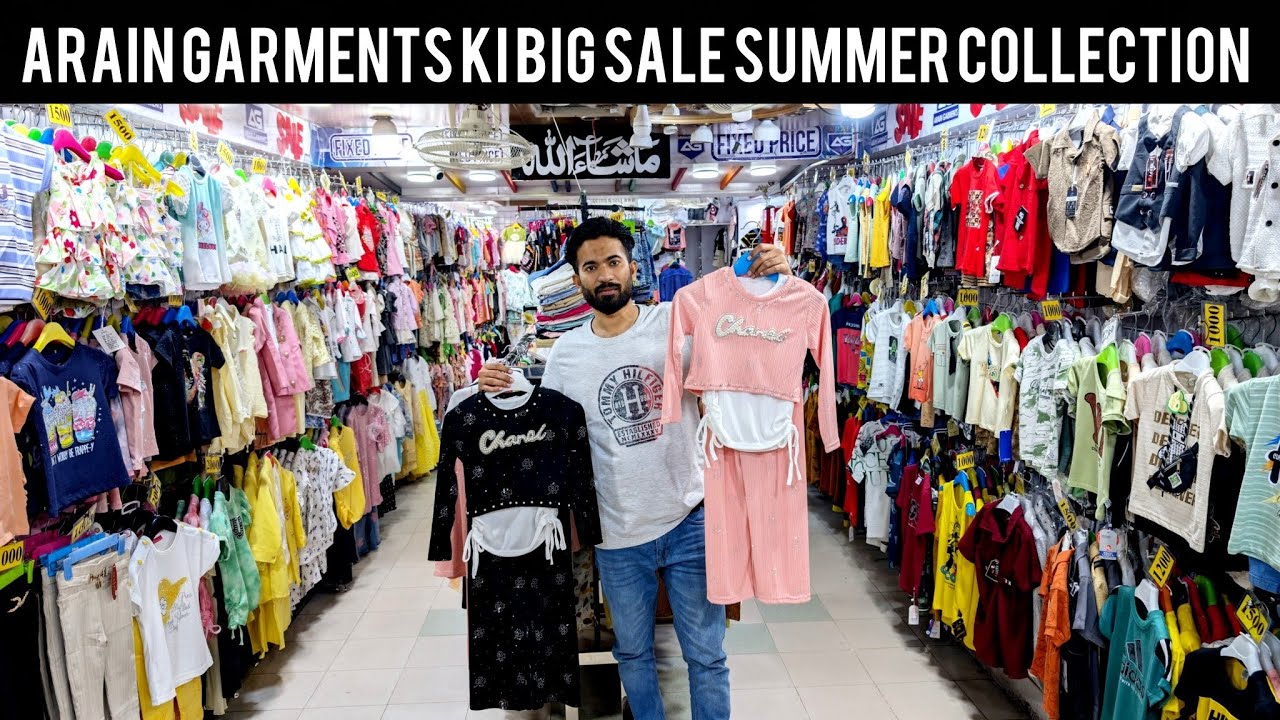Arain garments // in Karachi kids wear imported collection wholesale price New variety #gulplaza