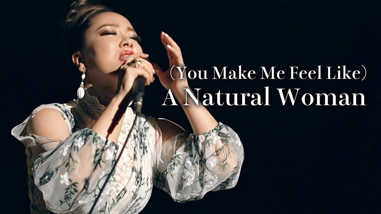 (You Make Me Feel Like) A Natural Woman 物部彩花