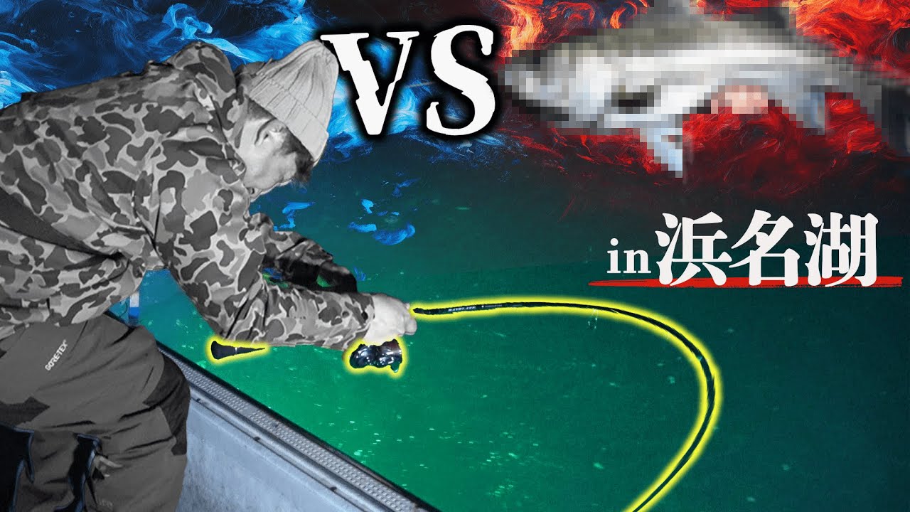 〈浜名湖えびすき漁〉一般の人が応募できない４月末のえびすき漁で釣りをしたら巨大なあいつがヒットした！