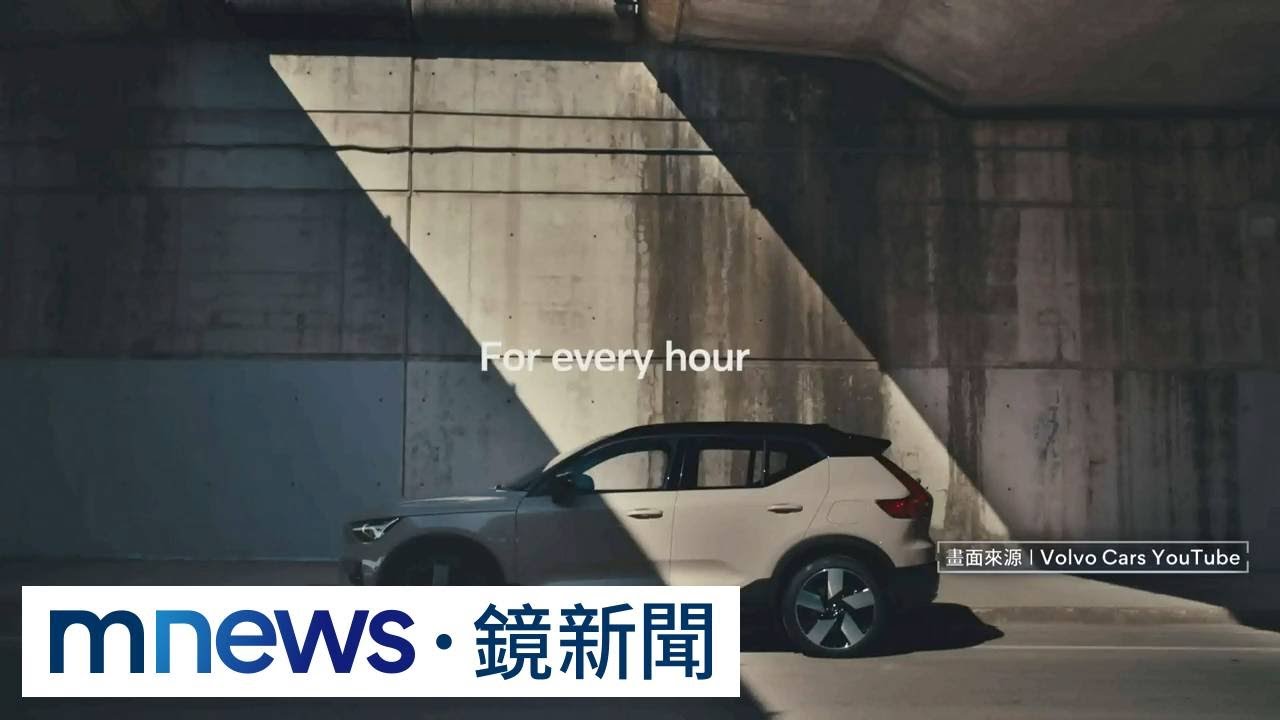美製車迎零關稅？！　經濟部證實找車廠「喝咖啡」｜#鏡新聞
