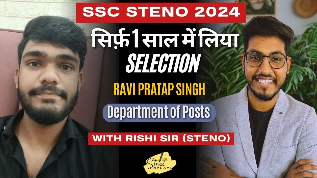SSC STENO 2024 Selected | Sirf ONLINE Padh ke mili Sarkari Naukri | STENO in Department of POST
