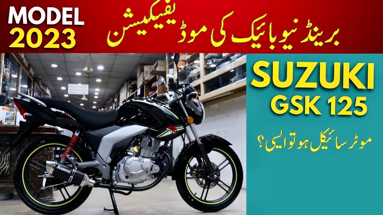 SUZUKI GSX 125 2023 MODIFIED | بائیک کے مالک نے نیا بائیک موڈیفائے کروا دیا