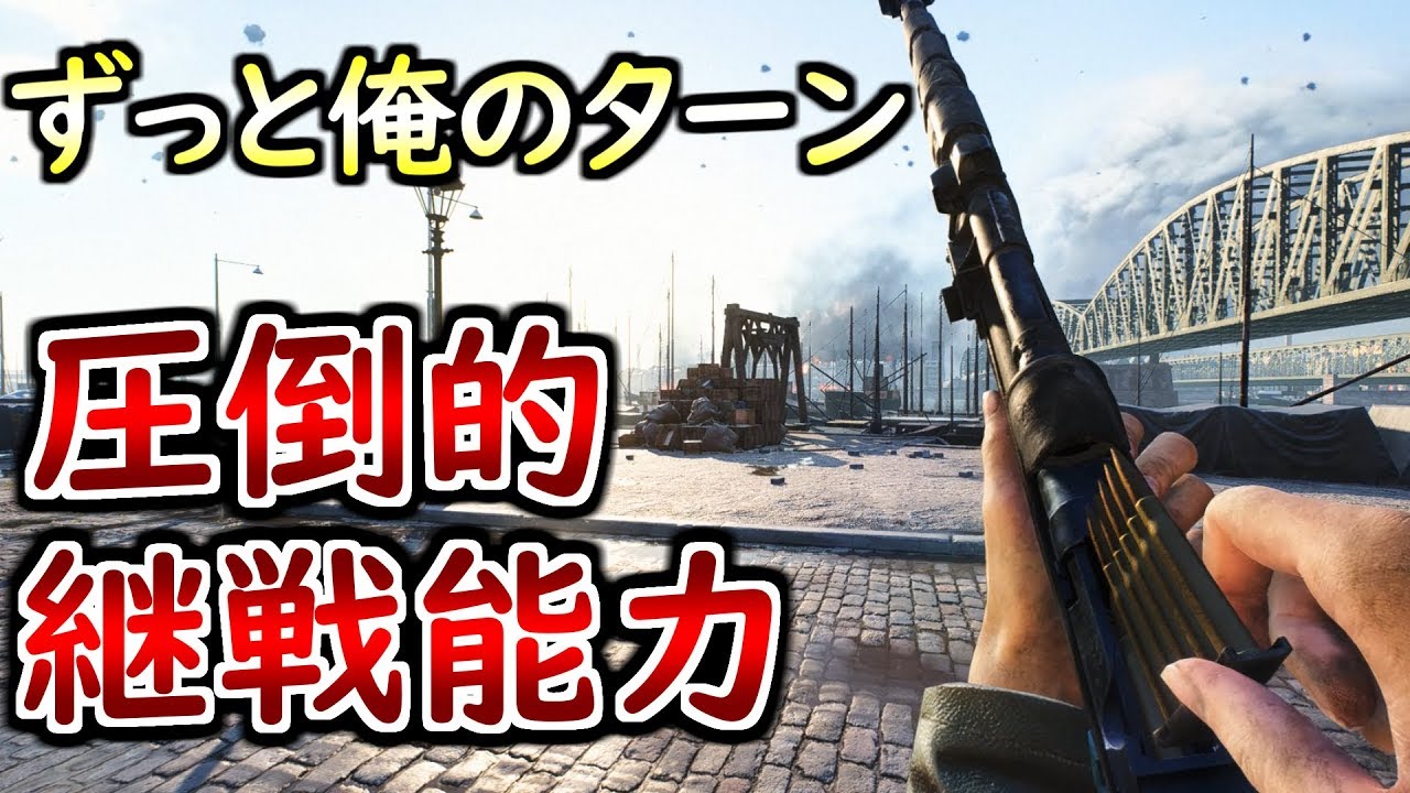 【BF5 実況】初めてTurner SMLEに拡マガつけみたんだが、チート並に無双出来るぞｗｗ