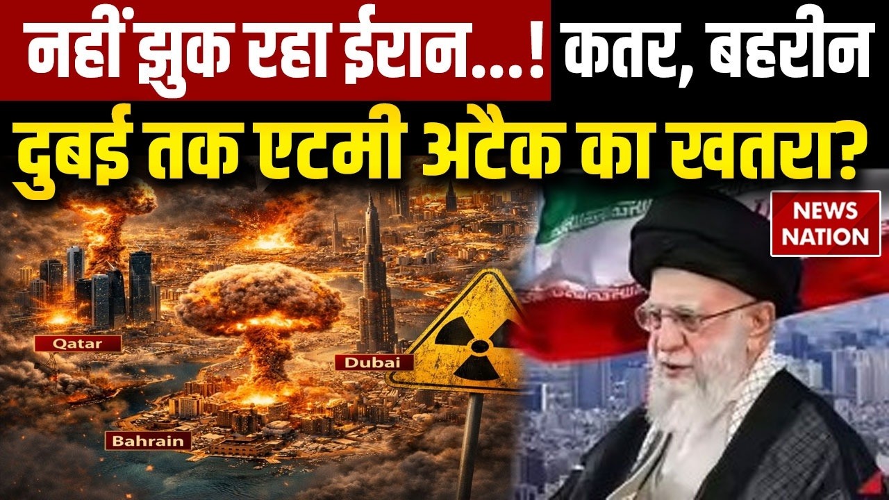Iran America War: ईरानी नेता अयातुल्ला अराफी का बयान- Khamenei के रास्ते पर चलता रहेगा ईरान | Trump