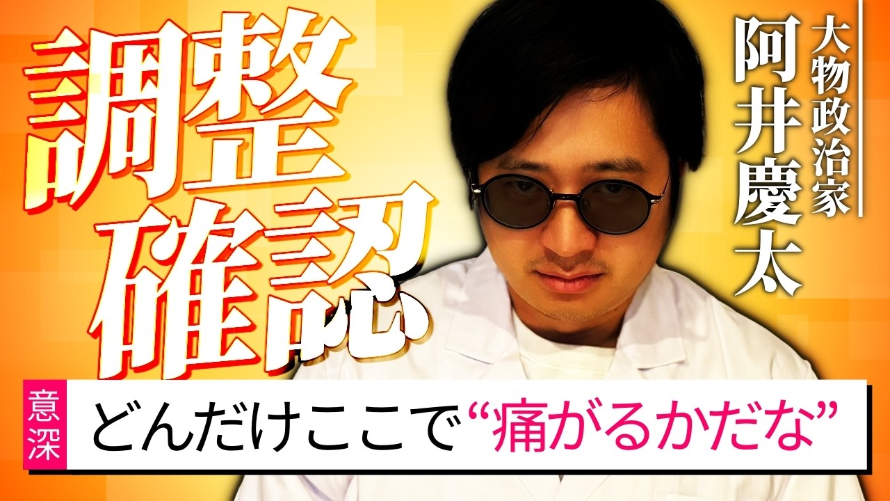 エドはナーフ？パッチノートを読み解き、さらなるナーフを防ぐため“新時代の立ち回り”を考える大物政治家ふ～ど【ふ～ど/スト6】