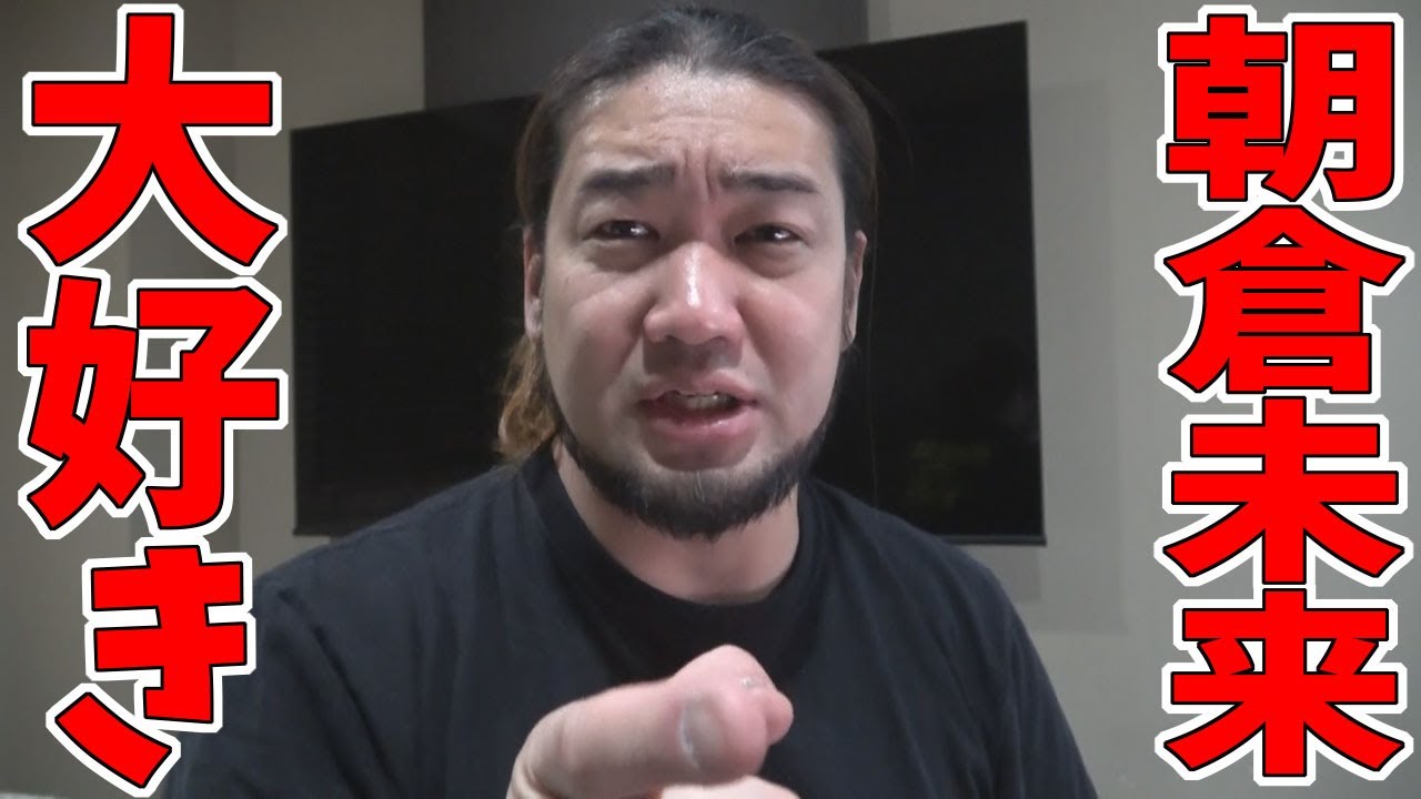 RIZIN無敗による、RIZIN男祭り感想