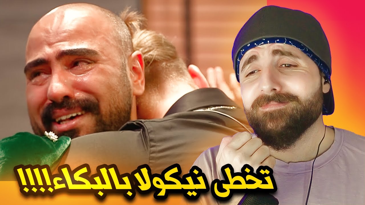 اكثر مشترك حساس بقسمة ونصيب