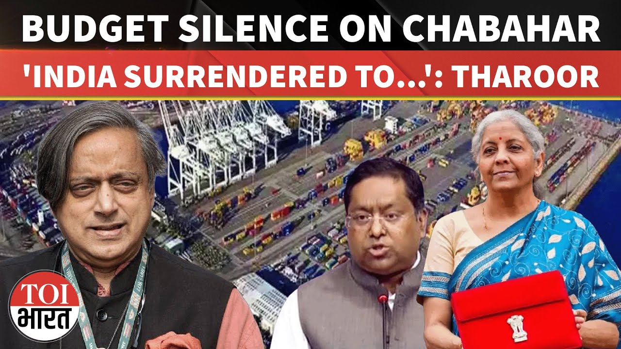 Shashi Tharoor Alleges India Bowed To US Sanctions After Budget Pauses Fund For Strategic Chabahar