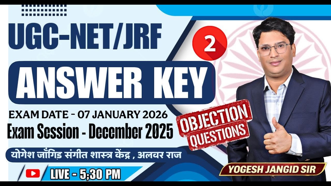 (P-2) 2025 #answer #key #nta #ugc #net #jrf  Dec 2025 session (EXAM DATE 07-01-2026) BY Yogesh Sir