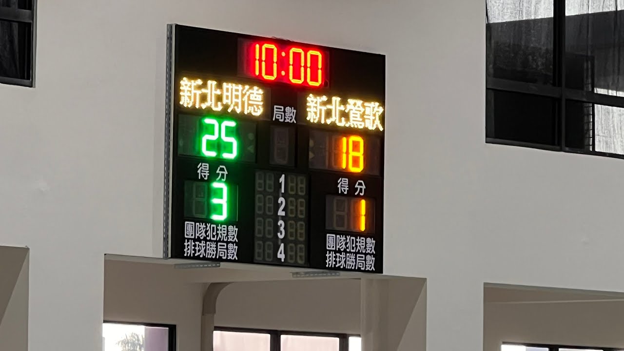 114 JHVL國甲聯賽 預三段 明德VS 鶯歌
