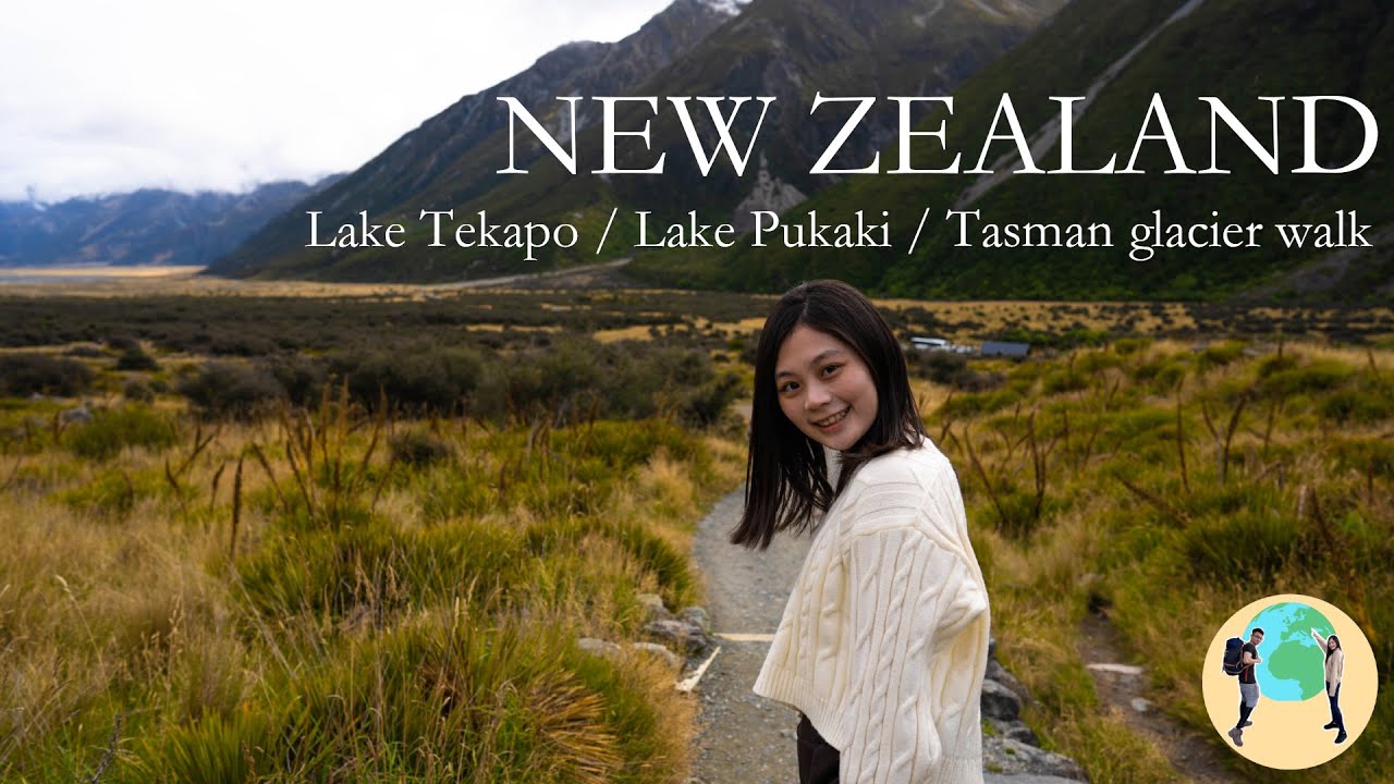 🌏 環遊世界 📌 紐西蘭 New Zealand  vol.1 🇳🇿 / Lake Tekapo / 好牧羊人教堂 / Lake Pukaki / Tasman Glacier Walk
