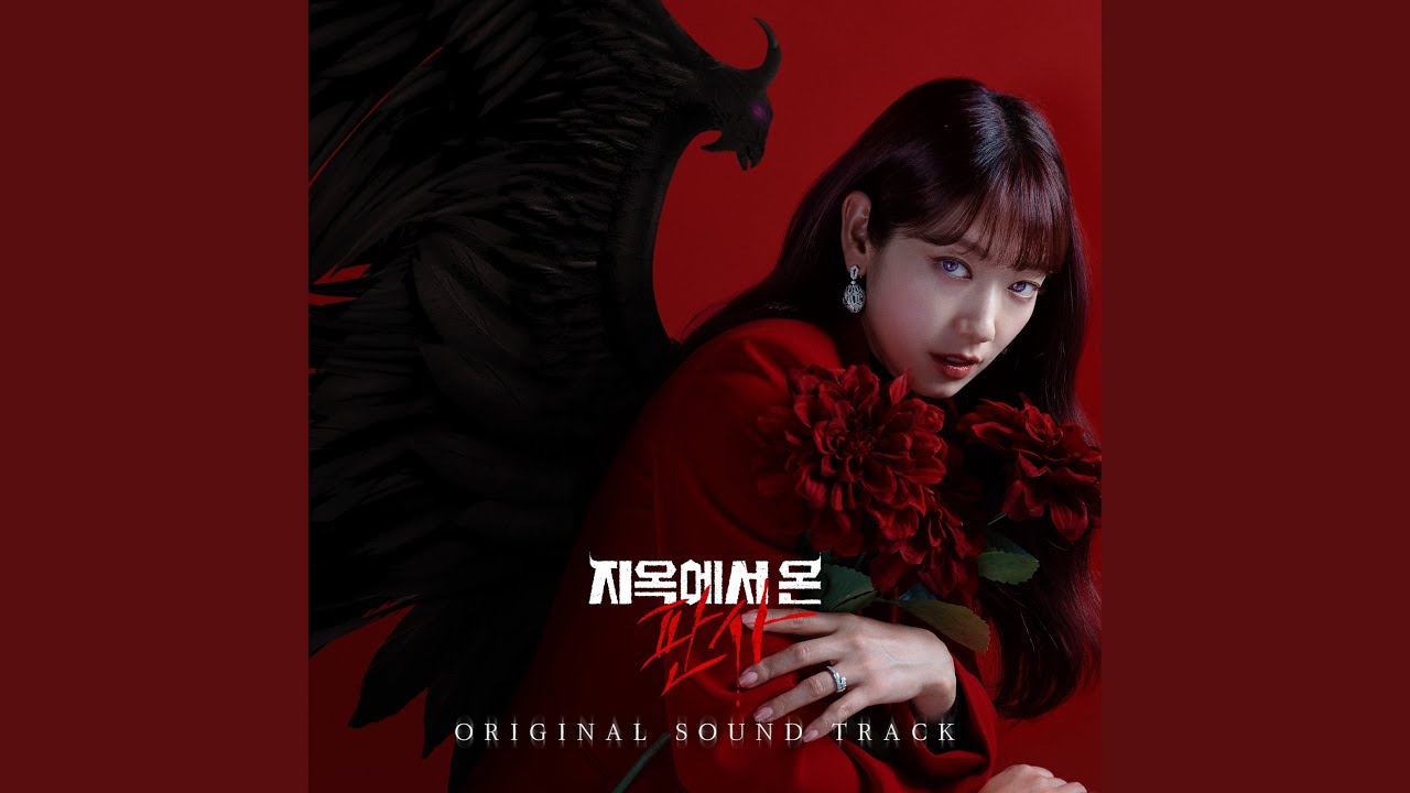 Dark Fairy Tale (Dark Fairy Tale)