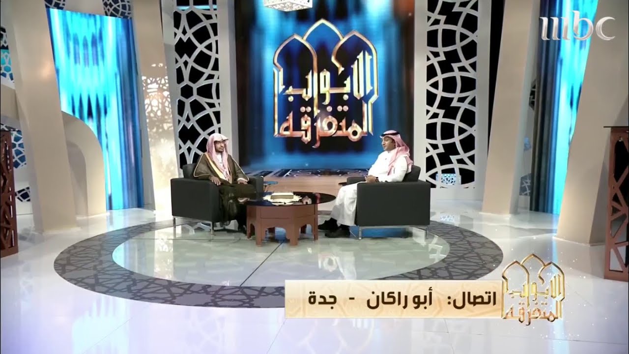 اقترض مالا من البنك وسداده على أقساط شهرية.. فهل عليه زكاة؟