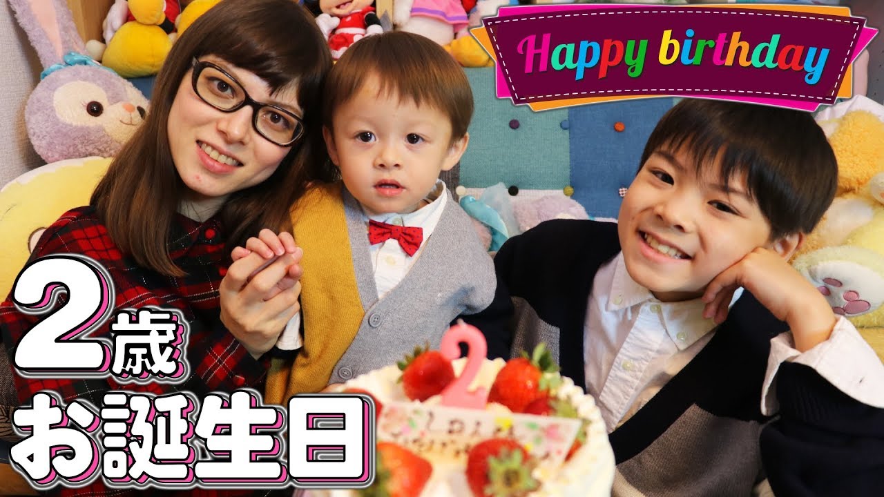 お誕生日 サプライズプレゼント！しぃしぃ2歳になりました！おめでとう！