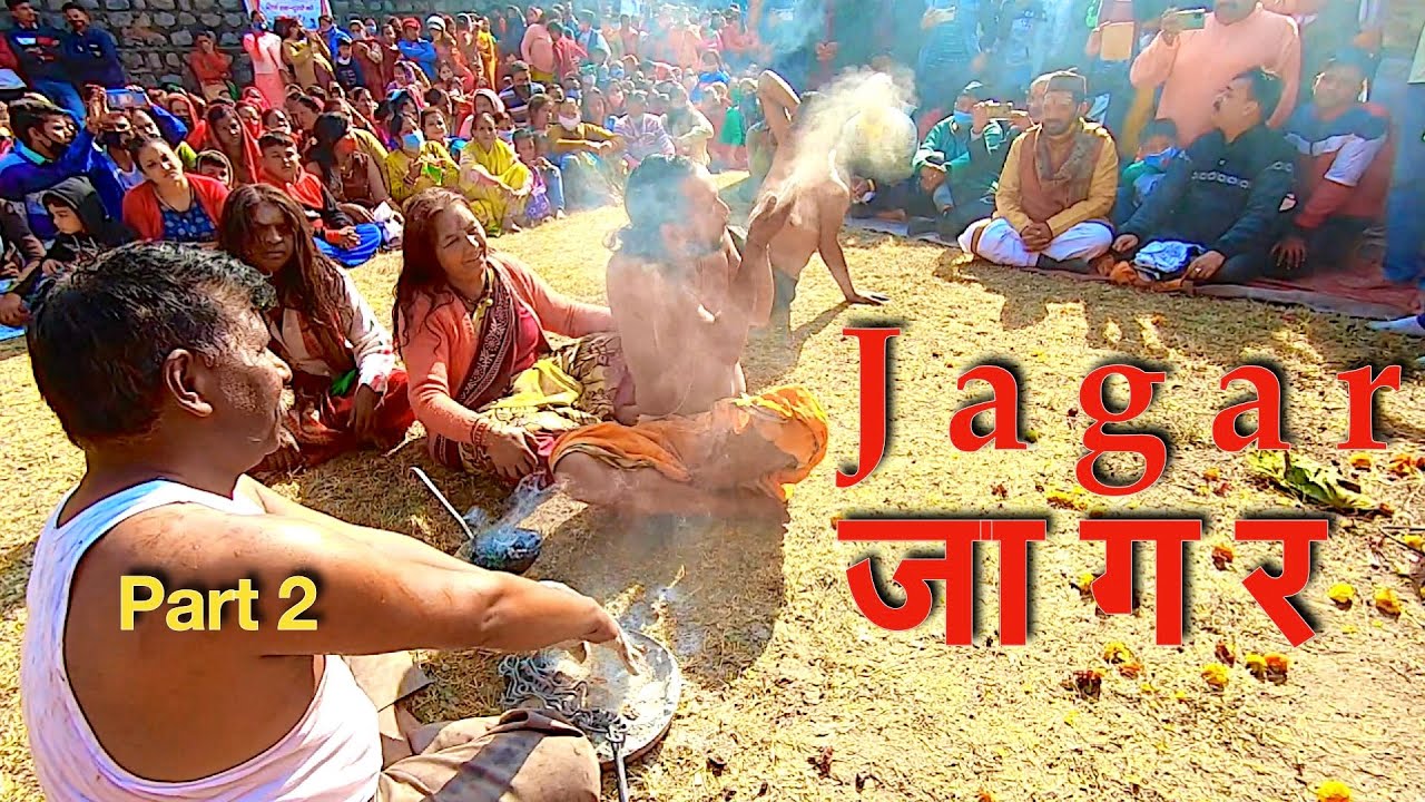 Jagar 🙏 Uttarakhand Rituals | रोट सिधबाबा का प्रसाद | Kotdwar Sidhbali Mela 2020