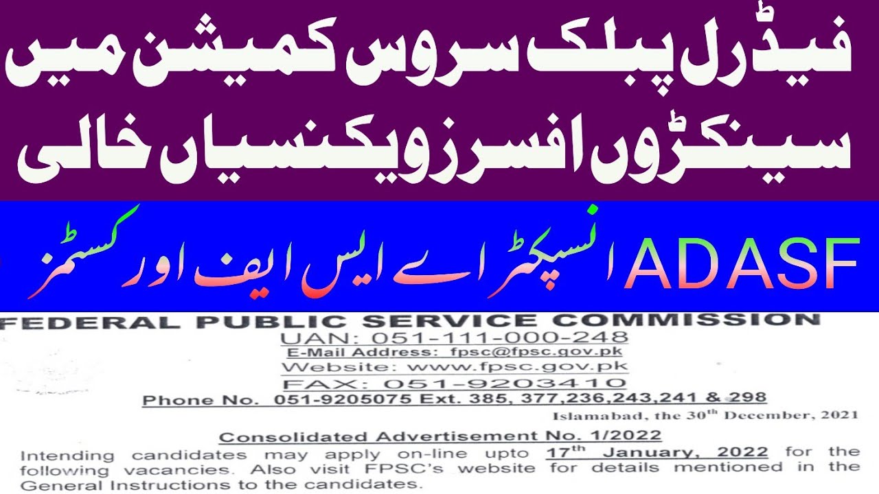 FPSC NEW ADVERTISEMENT NO 1/2022 AD ASF INSPECTOR ASF and Customs jobs 2022 
