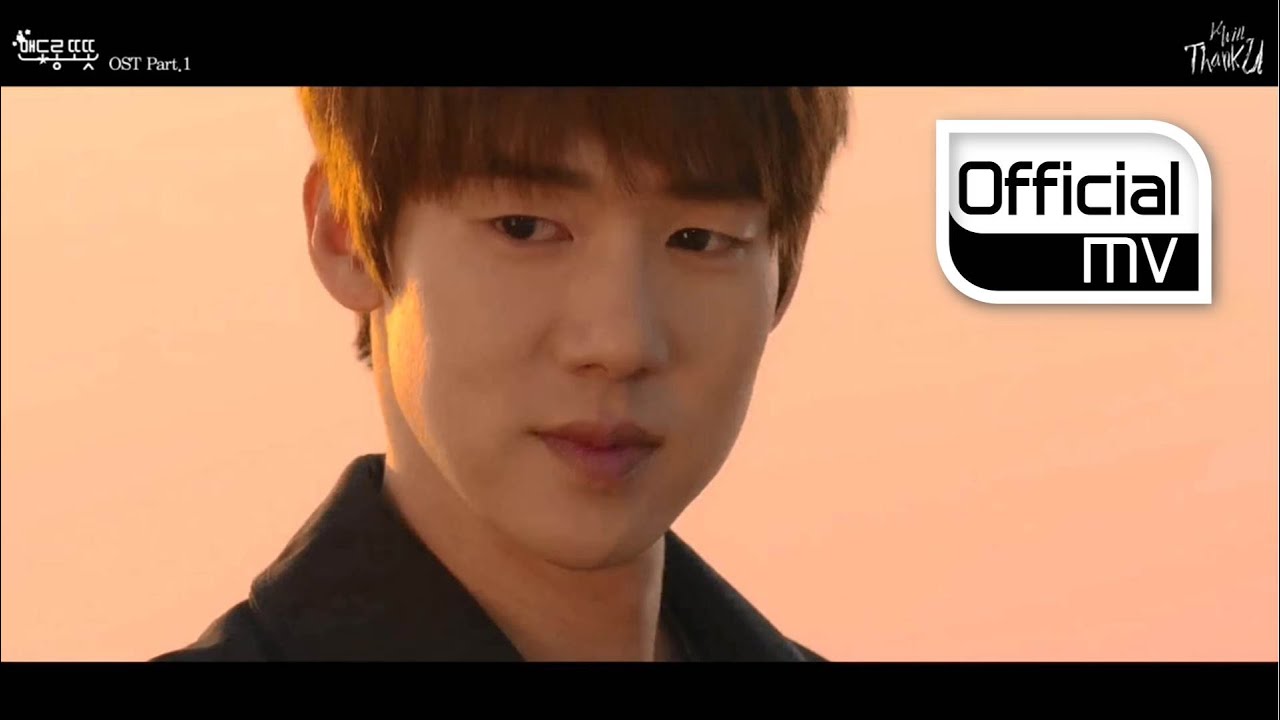 [MV] K.will(케이윌) _ Thank U (Mendorong Totot(맨도롱 또똣) OST Part. 1)