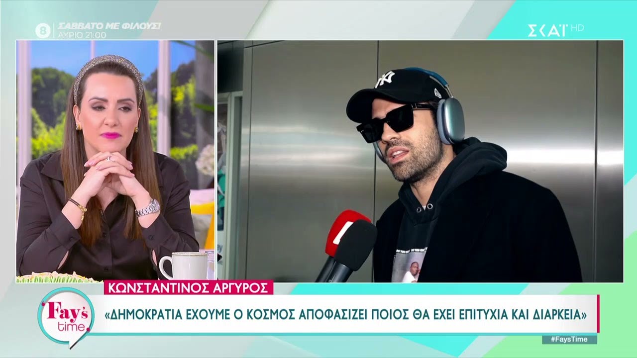 «Ωχ,ωχ,ωχ, το είδαμε κι αυτό», με Κ. Αργυρό, Λ. Πανταζή, Β. Χατζηβασιλείου, Ζ. Κουτσελίνη και άλλους