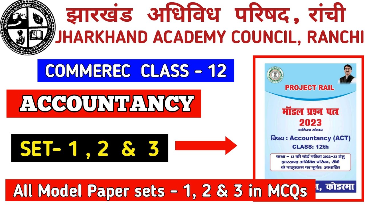 Accountancy class 12th Model Paper set-1,2 & 3/jac board ranchi/rahul commerce academy