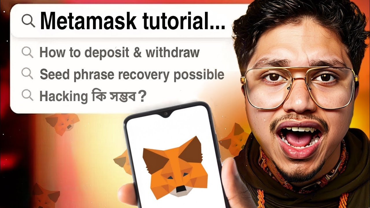 MetaMask: 2025 Beginner's Guide | Details Tutorial বাংলায় | Bong Crypto