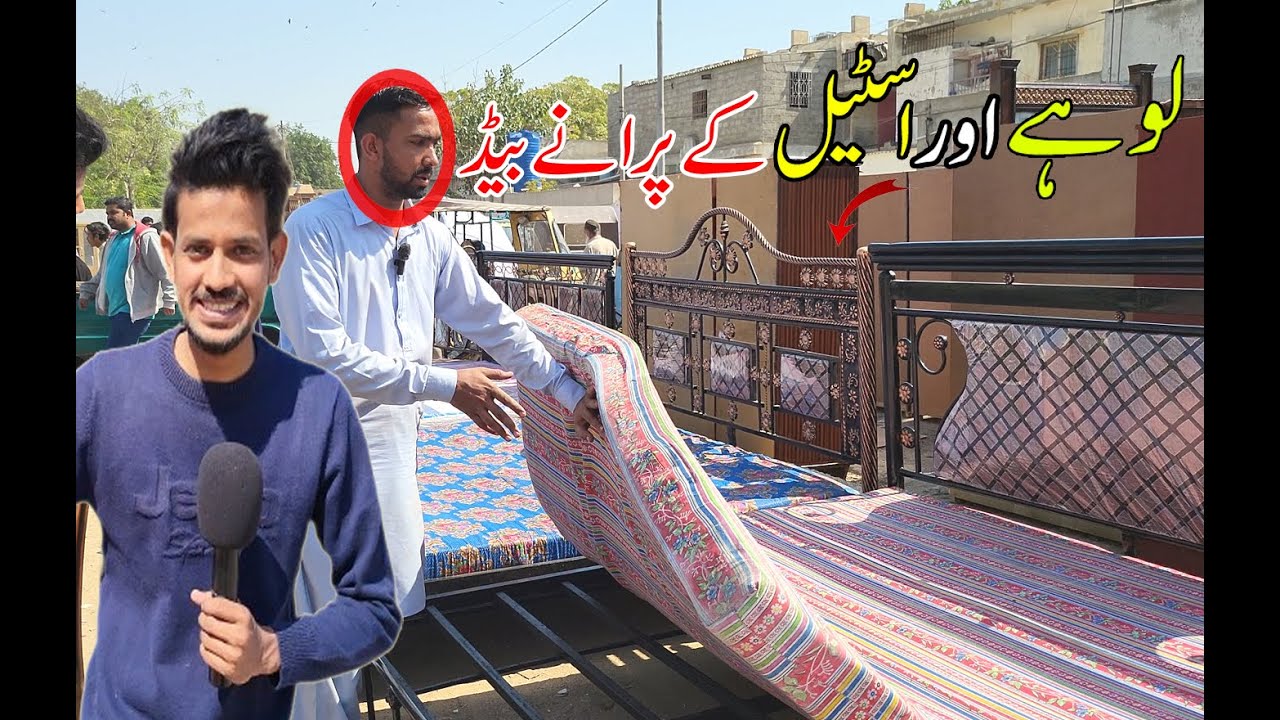 Furniture ka Lunda Bazar😍Pakistan Ki Sab Se Sasti Furniture Market