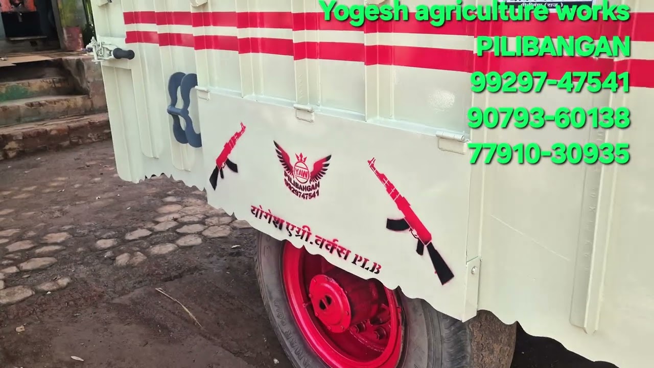 Trolly 11×2.25×6     Yogesh agriculture works pilibangan 99297-47541 