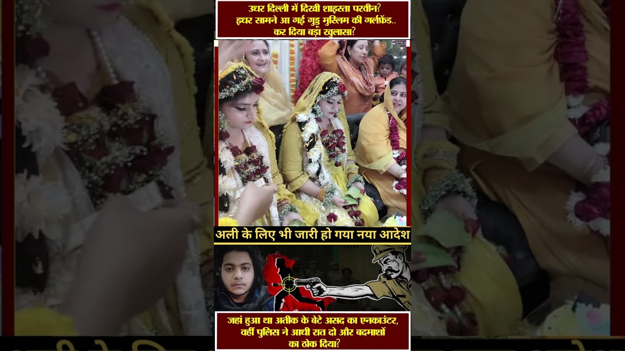 Yogi government's new order on mafia!
