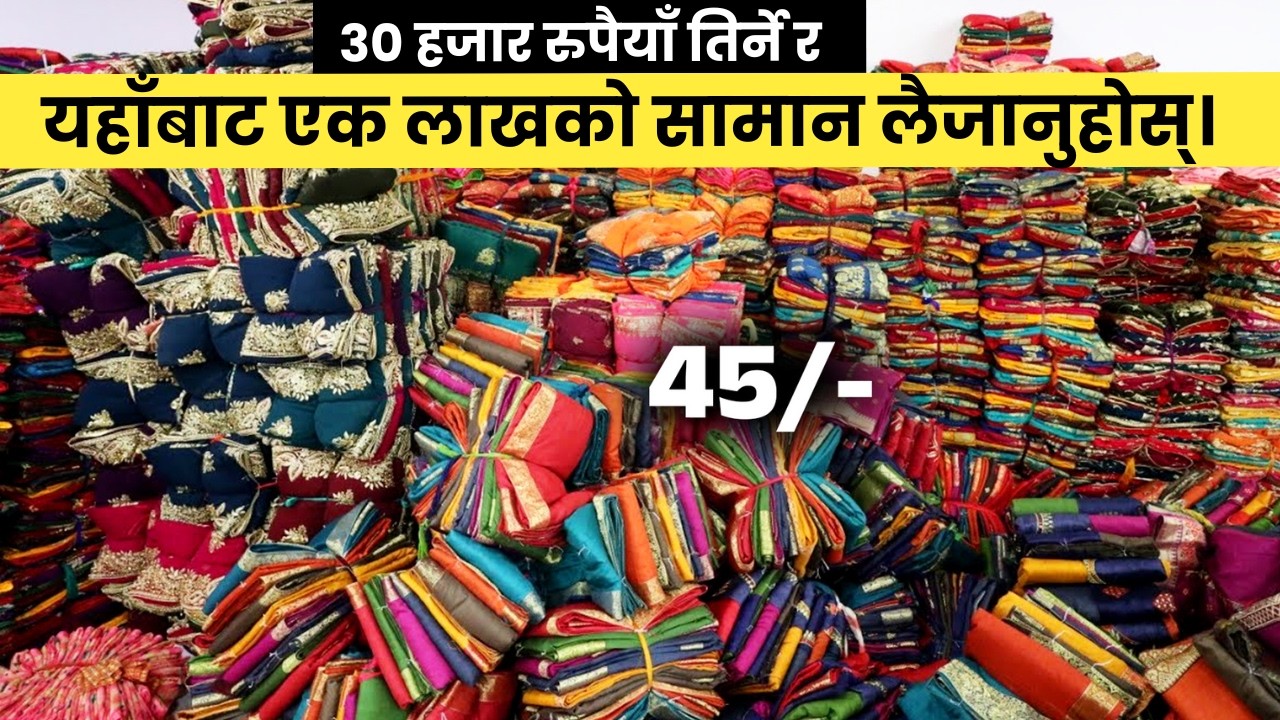 Top Saree Manufacturer | Surat Saree Wholesale Market | Surat Saree Factory | Saree Manufacturer